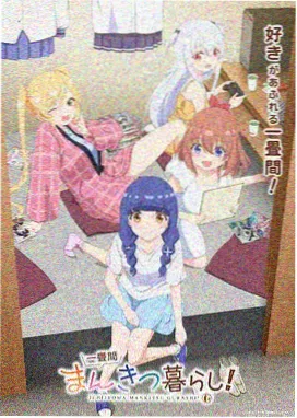 七小子历险记动画短片合集