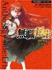 角色哆啦梅度三世